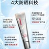 DR.Jou轻透温和防晒霜30g/支 商品缩略图1