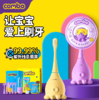 【限时活动，赠送1支儿童牙膏】combo儿童电动牙刷宝宝洁牙神器超声波自动充电式软毛1-6岁礼物 商品缩略图0