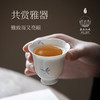 淼森花境 | 逆白 纯手绘兰花闻香聚香杯陶瓷主人杯中国风茶杯家用高档单杯功夫茶具 手绘秋水兰花 花口素简杯 商品缩略图1