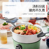 摩飞升降电火锅家用多功能料理MR9090 商品缩略图2