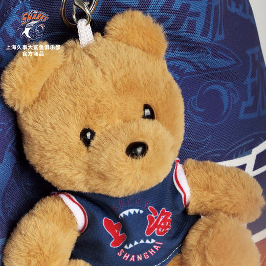 上海大鲨鱼俱乐部官方商品 | 大鲨鱼球衣小熊毛绒玩偶挂件周边 商品图2