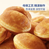 MM 山姆 比利时进口 冷冻迷你松饼（糕点）800g 商品缩略图2
