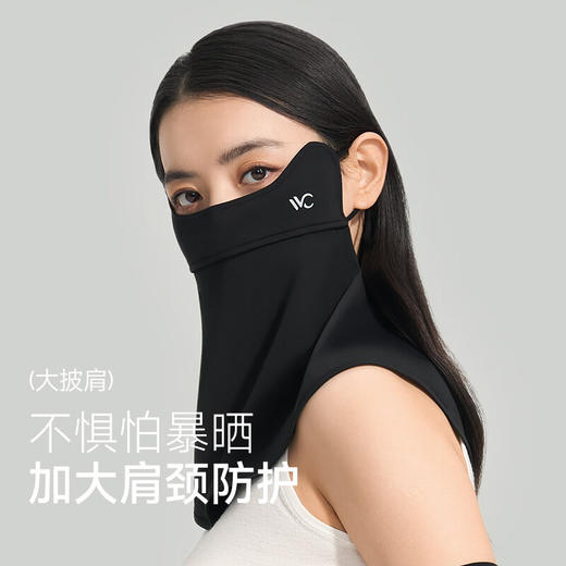 VVC零感·冰肌护颈面罩VGK4S503 商品图3