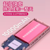 便携储能4G宽带PowFi tt（草莓熊) 商品缩略图3