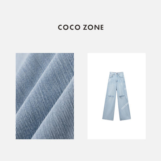 COCO ZONE"破牛"时尚百搭破洞牛仔裤设计感显瘦直筒裤CC1B0908 商品图2