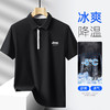 JEEP SPIRIT男士夏季冰丝polo衫6628  高端商务 简约舒适 商品缩略图0