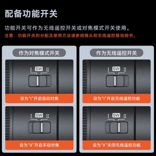 永诺33mm F1.4尼康卡Z口APS-C自动对焦镜头，支持无线遥控【顺丰包邮】 商品图4