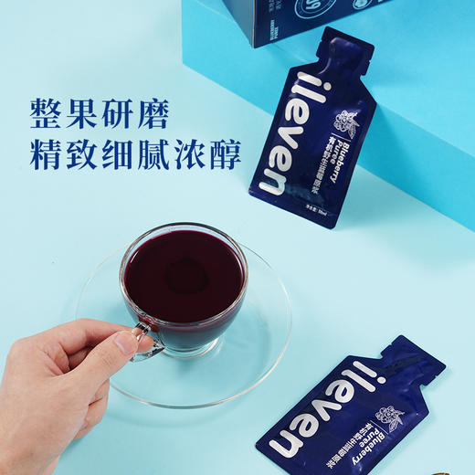 ⁴【大兴安岭野生蓝莓（越橘）原浆】1袋≈60粒新鲜野生蓝莓  30ml*7袋/盒  YC04-CRMM-YKSC 商品图1