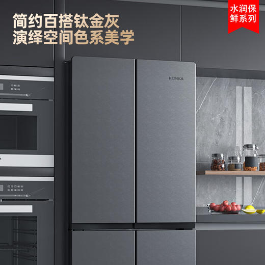 409升大容量十字多门电冰箱 BCD-409GQ4S 商品图2