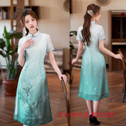 民族风时尚雪纺绣花，改良奥黛旗袍裙GX-251026 商品图2