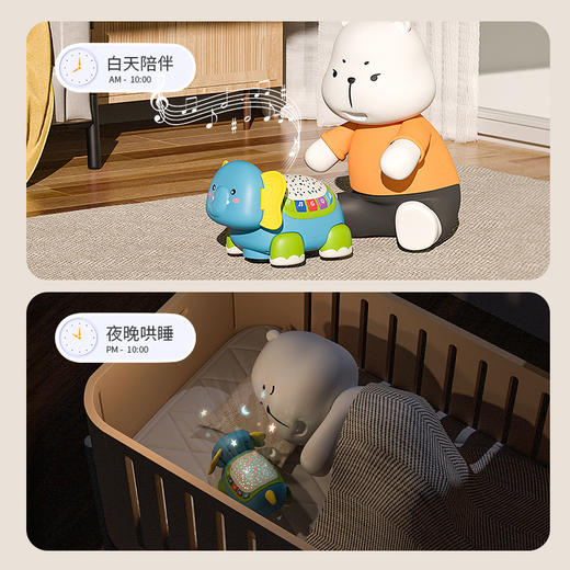 【梦幻星光投影 安抚学爬样样行！】大象电动学爬玩具宝宝多功能早教益智玩具星空投影玩具6-12个月 商品图2