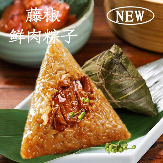【超值惊喜】鲜蒸福粽1组（5个）6种口味任选 商品图4
