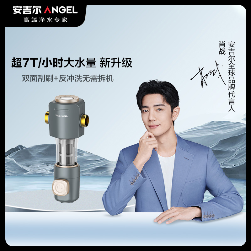 安吉尔J3218-GWG-4000前置过滤器