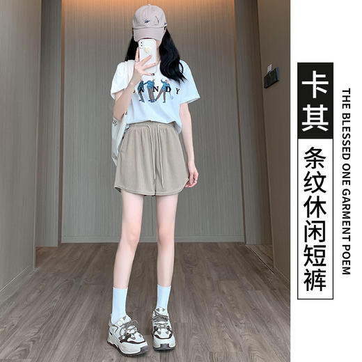 【超显瘦！“能吃肉”的冰丝短裤】冰爽轻薄，垂感舒适，高腰+A字版型，显高显腿长！运动女夏季薄款大码休闲阔腿裤宽松a字辣妹热裤子 商品图6