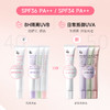 Za姬芮 新焕真皙润色隔离霜(新版） SPF34 PA++EX R/  SPF36 PA++01柔光绿/02柔光紫-35g   美白防晒隔离霜自然妆前乳保湿 商品缩略图6