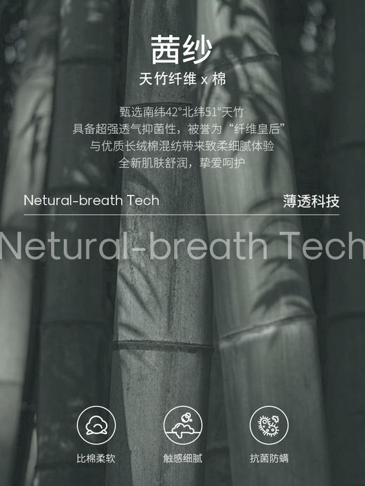 哆咪呀四层长袖分腿睡袋-可奈颂坊 商品图1