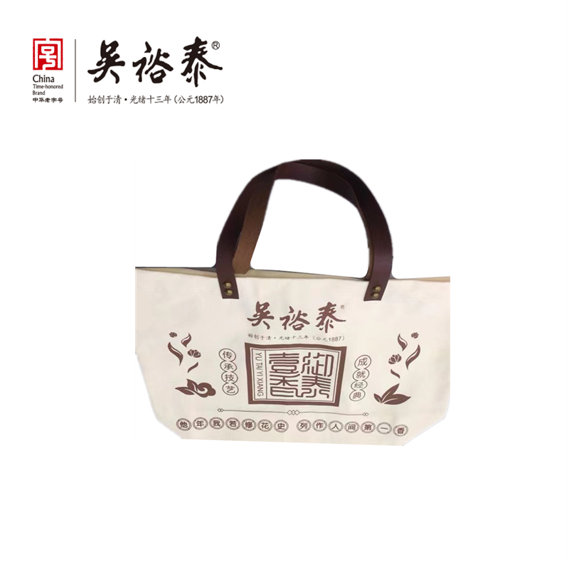 皮质手提帆布袋（积分商城）