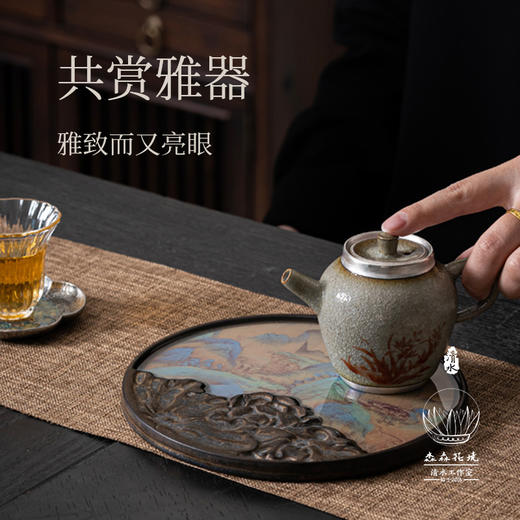 淼森花境丨千里江山泡茶江陶具点盘功瓷干夫盘千茶茶台壶承托简盘 商品图1