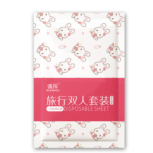 【差旅好物！一次性床单！】一次性旅行床单被罩枕套被套印花四件套旅游民宿酒店双人床上用品-24XPXH047 商品图4