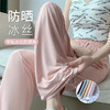 新品福利【看得见的“垂坠顺滑”抗皱易打理！】防晒冰丝阔腿裤女，轻松凉爽，优雅自在。夏季速干居家卫裤，百搭休闲，简约时尚。宽松舒适，运动随意；直筒设计，修饰美腿。九分长度，展现婀娜身姿！_ZSY 商品缩略图0
