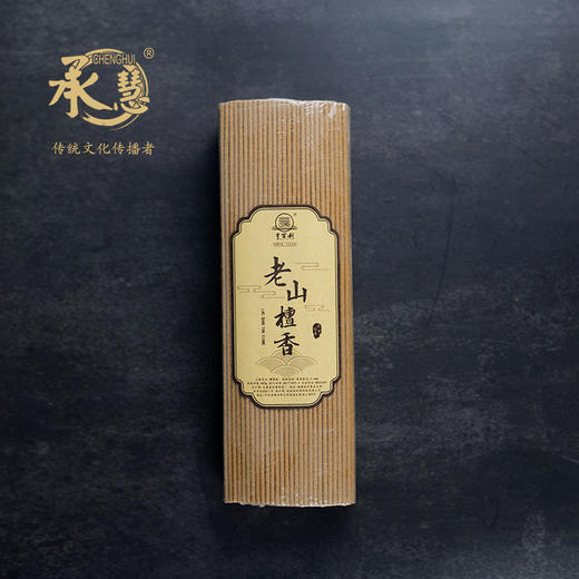 LA220老山檀香(400g) 商品图0
