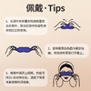 蒸汽眼罩（10片/盒）&叶黄素蒸汽眼罩&遮光睡可感蒸汽 商品缩略图4