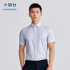十如仕免烫商务休闲100%新疆长绒棉短袖衬衫301 商品缩略图3