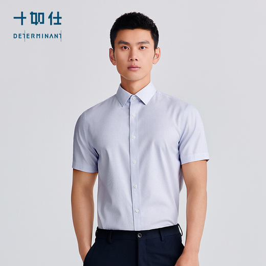 十如仕免烫商务休闲100%新疆长绒棉短袖衬衫301 商品图3