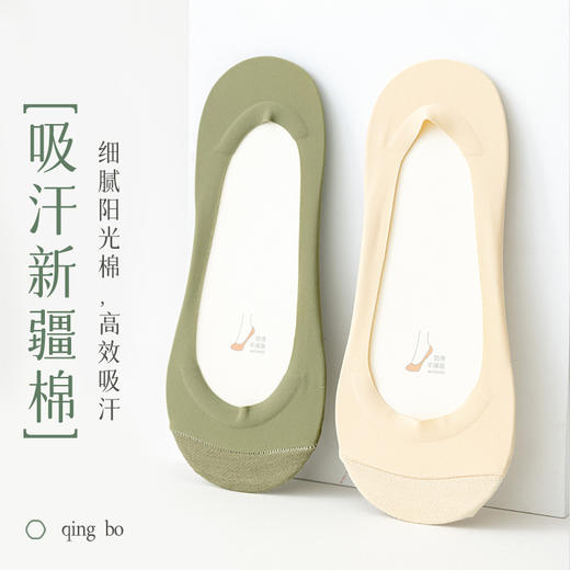 【限时福利！39.9/8双！】夏日穿搭配诀窍，纯棉底防滑，百搭冰丝船袜女，超薄不掉跟袜套短袜高跟鞋浅口隐形袜子，多重防护让你忘掉烦恼！ 商品图2
