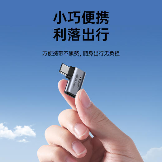 品胜 C公 to C母两头弯40GB高清传输转接头 支持带Type-C/F接口的笔记本或台式电脑文件传输/充电 商品图5