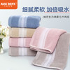 【品牌优选】【品牌直发】加倍生活  绵柔毛巾浴巾 男女通用 大浴巾 柔软亲肤 2件实惠装 商品缩略图1