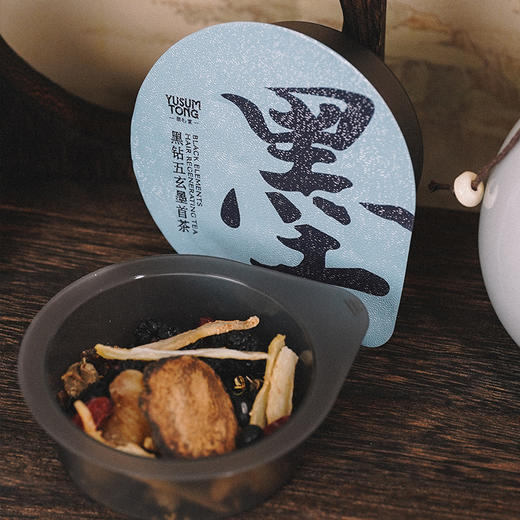 羽心堂 黑钻五玄墨首茶 176g(22g*8罐)/盒 大罐茶 商品图2