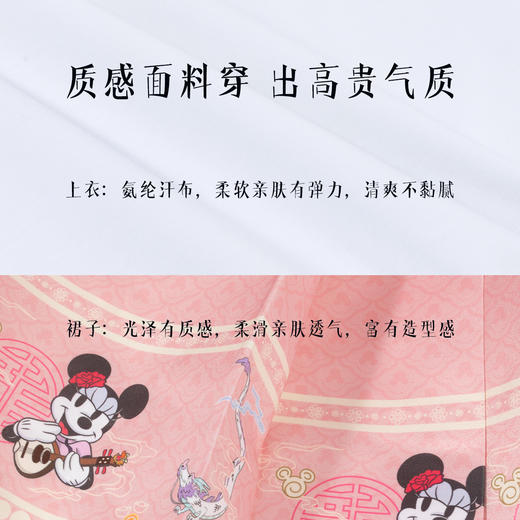 迪士尼24年夏款女童短袖半身裙套装ZD2DT022 商品图5