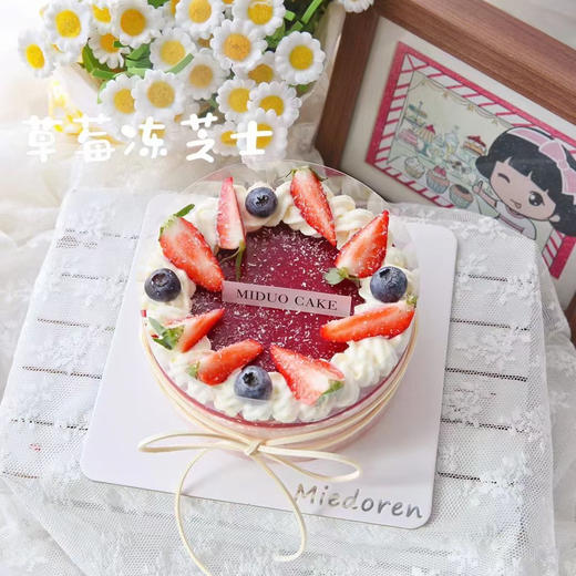 冻芝士系列 草莓冻芝士 商品图0