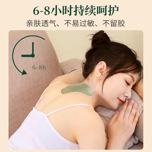 【官方正品】云南白药泰邦艾草贴肩周颈椎膝盖热敷贴膏 商品图3