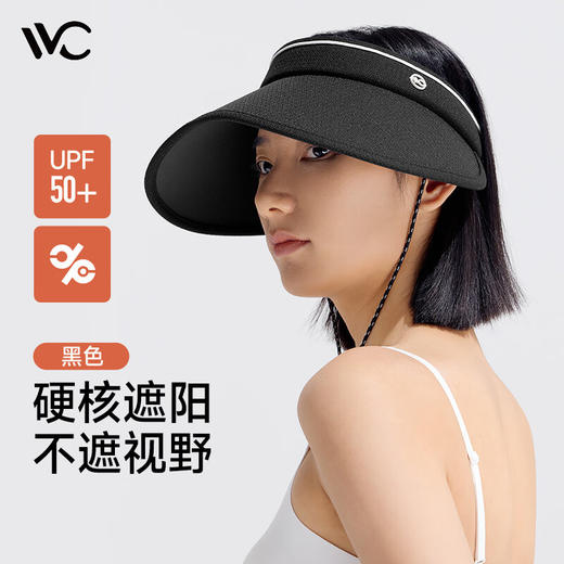 VVC沁风系列小香风防晒帽VGM4S241 商品图2