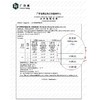 【车用】除甲醛除异味（洁安时代小白瓶）缓释型空气净化剂除甲醛除苯类除二手烟安全无刺激 商品缩略图4