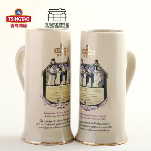 【青岛啤酒博物馆 】高端 慕尼黑啤酒杯 青岛啤酒 官方文创 商品图3