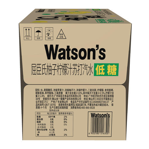 屈臣氏柚子柠檬汁苏打420ml*15瓶 整箱装 商品图7