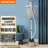苏泊尔（SUPOR）ZMD安心系列 挂烫机家用 熨斗 蒸汽挂烫机 智能烫衣服电熨斗带熨烫板GT19AP-20 商品缩略图0