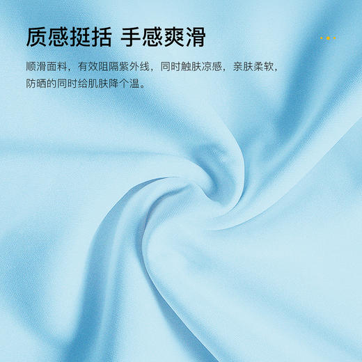 【夏季爆款】ChrissieMorris颗里 防晒防紫外线冰爽袖套 清爽透气不闷热薄长款冰袖 商品图3