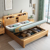 北欧风实木床A001#硬靠 .靠背可打开 .原木色（齐） 商品缩略图3