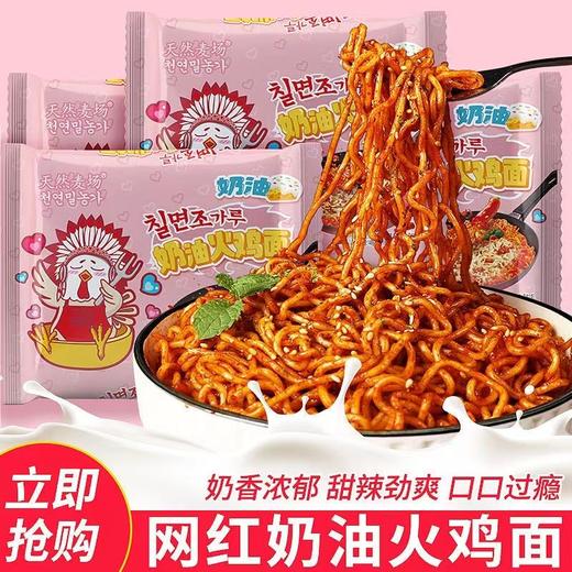 天然麦场系列 商品图9