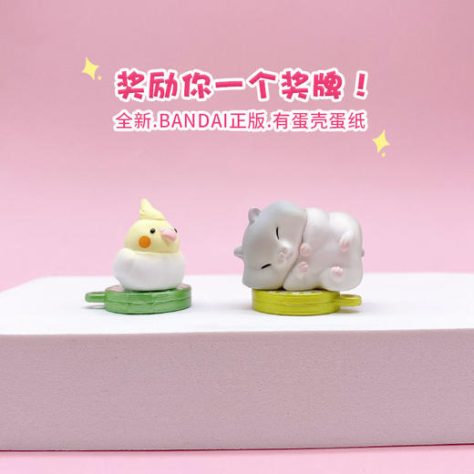 万代 奖励你一个奖牌！可爱动物扭蛋摆件 柴犬猫咪玄风 正版 商品图2