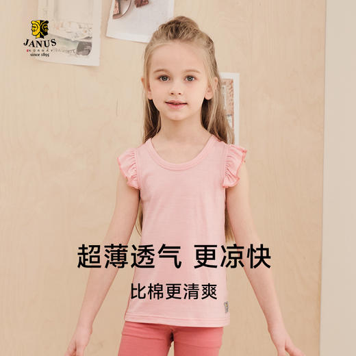【100-140】挪威进口JANUS100%美利奴羊毛超轻羊毛儿童飞袖背心 商品图2
