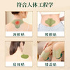 【官方正品】云南白药泰邦艾草贴肩周颈椎膝盖热敷贴膏 商品缩略图2