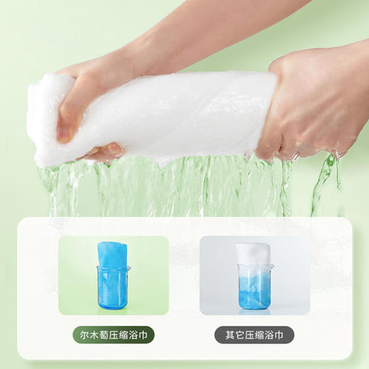 【尔木萄一次性浴巾*5包】加大加厚 真空便捷 拆开即用 干净卫生 商品图4