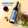 MM 山姆 Member's Mark 美国进口 加州红山湖赤霞珠干红葡萄酒 750ml 商品缩略图4