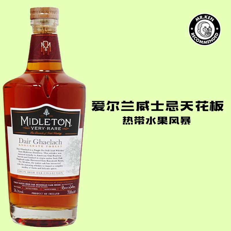 尼杜敦(Midleton Very Rare)爱尔兰橡木系列诺克拉斯森林版爱尔兰威士忌（树号:4）