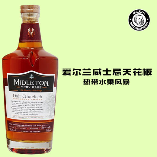 尼杜敦(Midleton Very Rare)爱尔兰橡木系列诺克拉斯森林版爱尔兰威士忌（树号:4） 商品图0